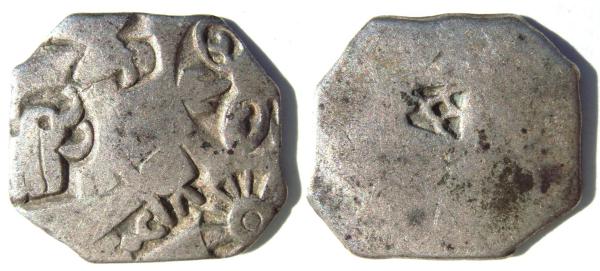 Mauryan_coin_jpg