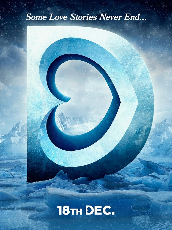 Dilwale Official Logo -Shah Rukh Khan - Kajol