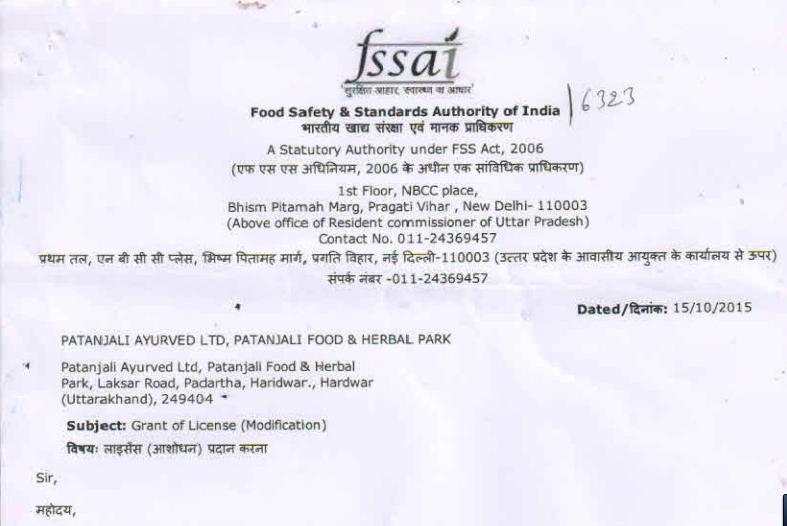 FSSAI National 1