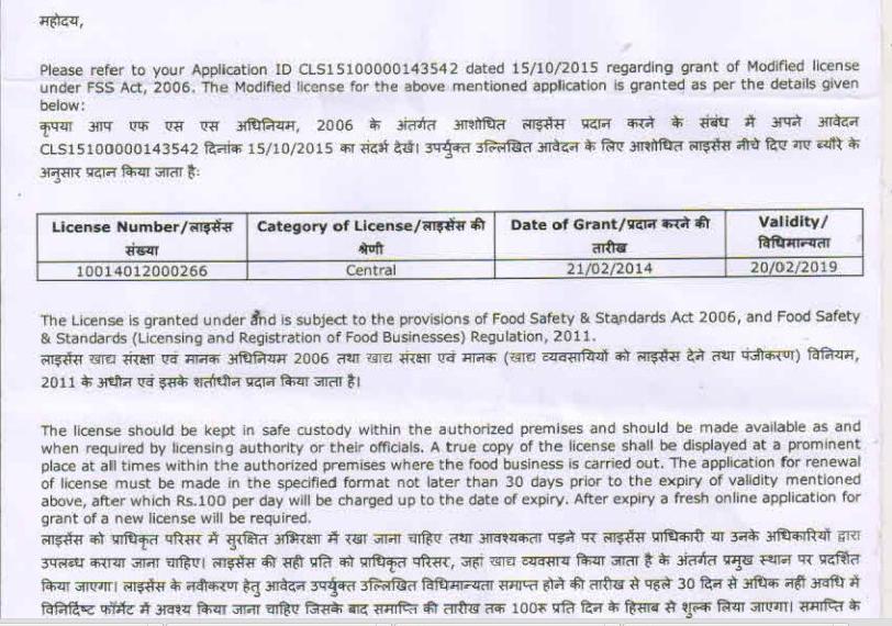 FSSAI license 2