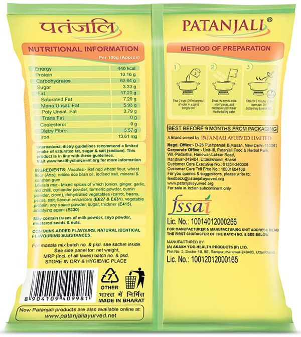 Patanjali