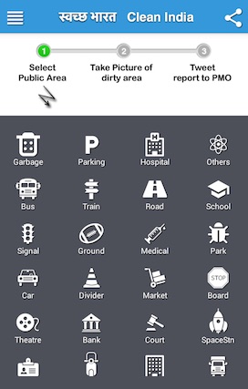 Swachh bharat app (interface).jpg