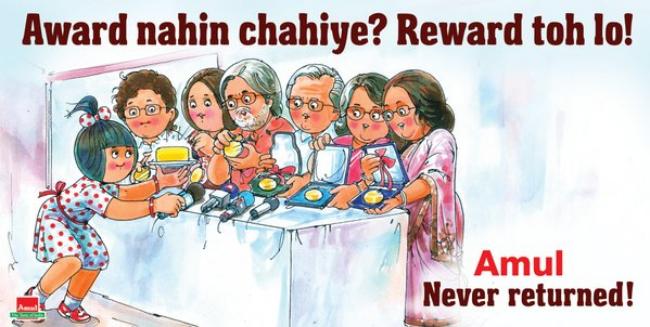 Award Wapsi-Amul