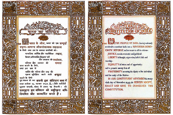 Indian-Constitution---Preamble---Main-Page---Hindi-and-English.jpg