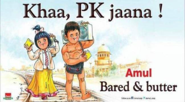 Amul - PK