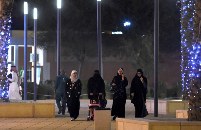 SAudi women Photo: AFP