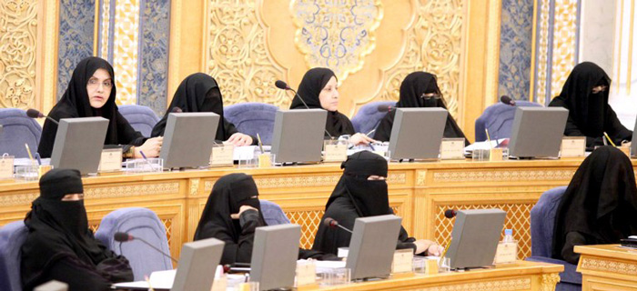 Saudi-women-Shura-council . AFP PHOTO