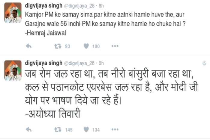 digvijaysingh.png