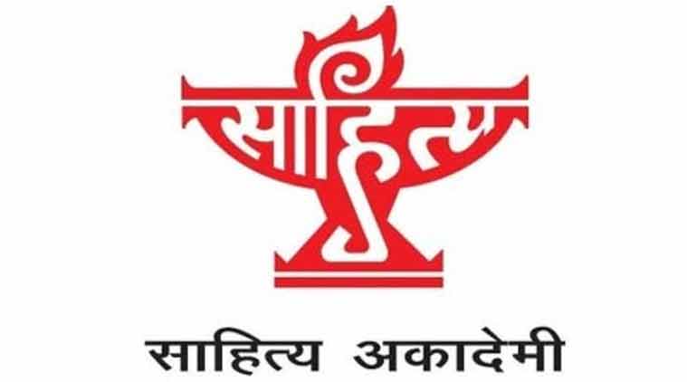 sahitya