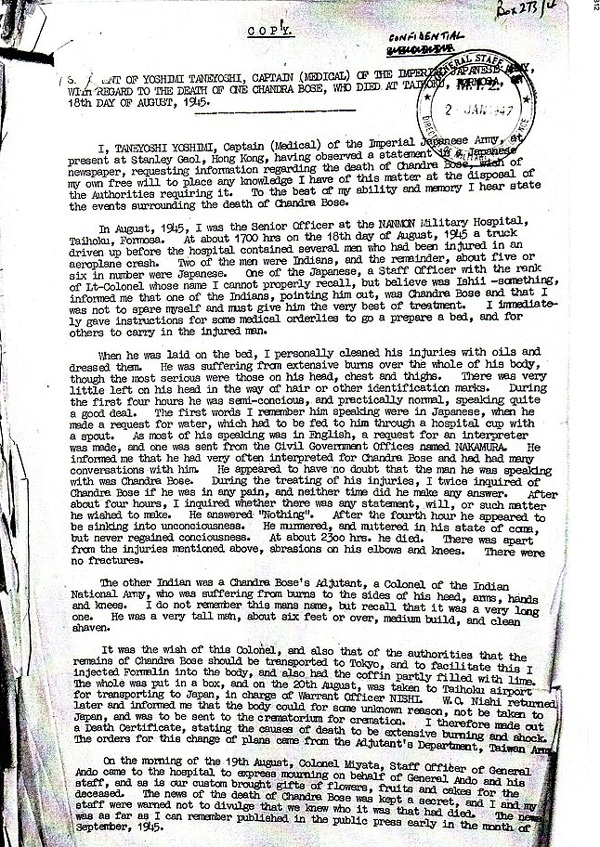 Netaji Subash Chandra Bose document