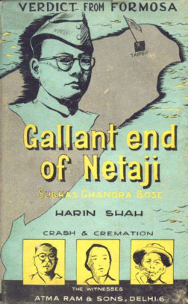 Harin Shah book on Netaji