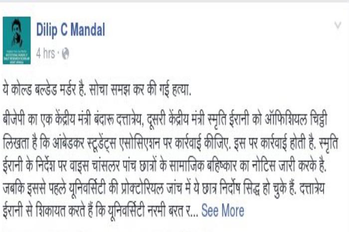 facebook comment