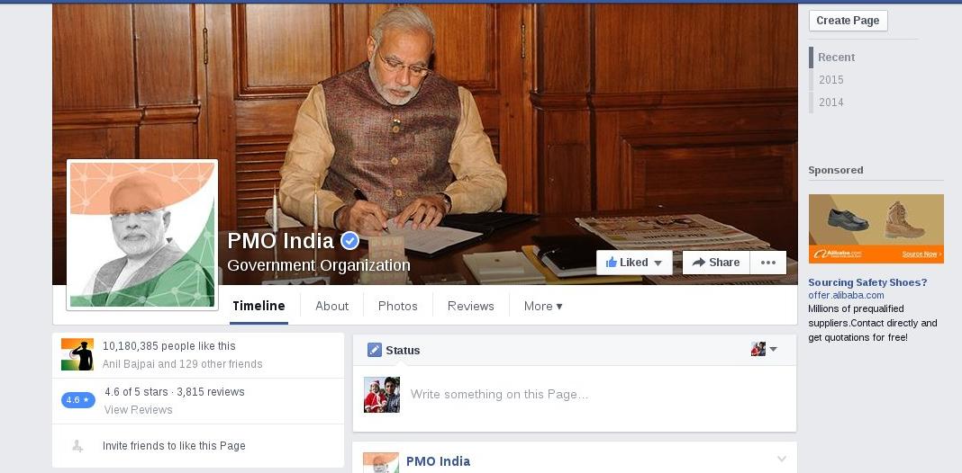 PMO india Facebook2.jpg