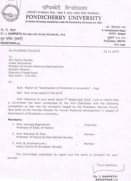 Pondicherry University letter