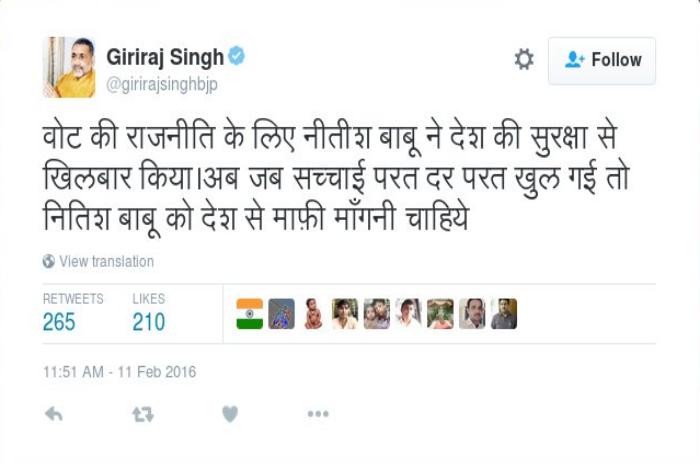 giriraj singh
