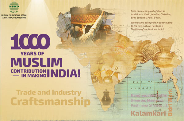 mesco trade-and-industry.jpg