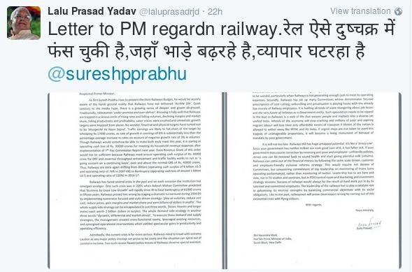 lalu yadav latter