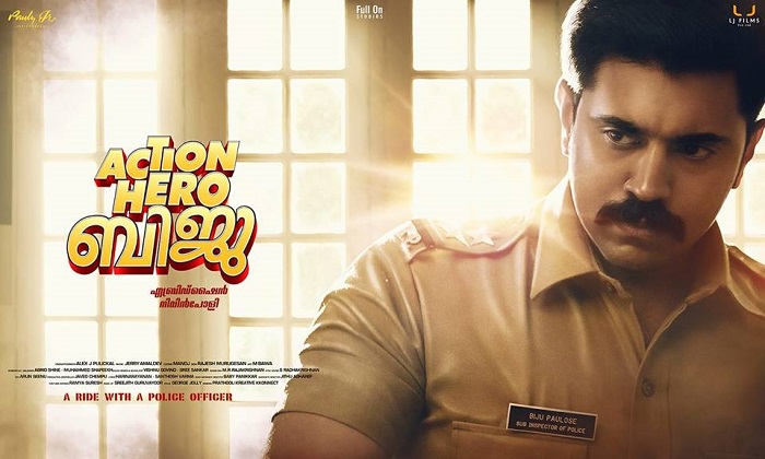 Action Hero Biju - Box-Office