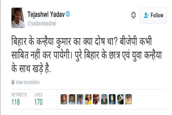 Tejashwi Yadav 3 RJD Bihar
