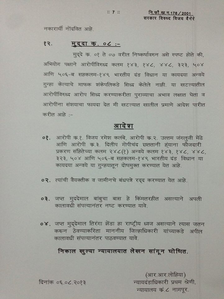 fir-1.jpg