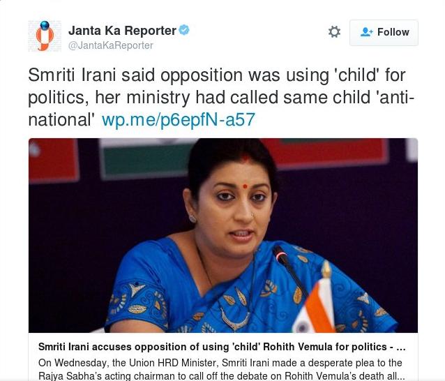 janta ka reporter tweet