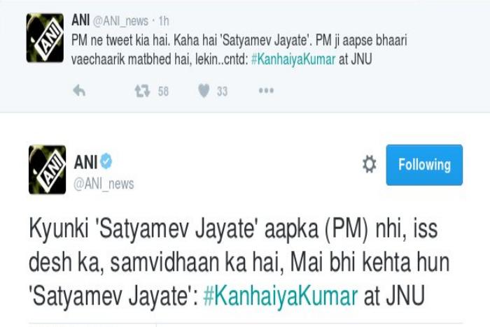 satyamev jaiyte