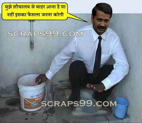 kejriwal.jpg