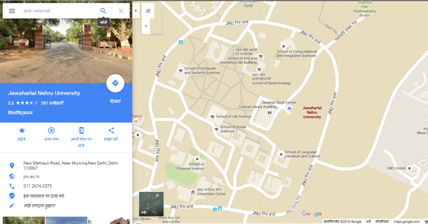 JNU Google Maps anti-national search result