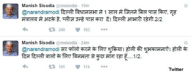 modimanish.jpg