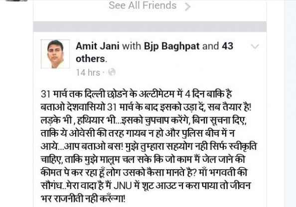 amitjani.jpeg