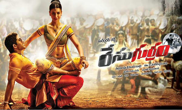 Race-Gurram-poster-600