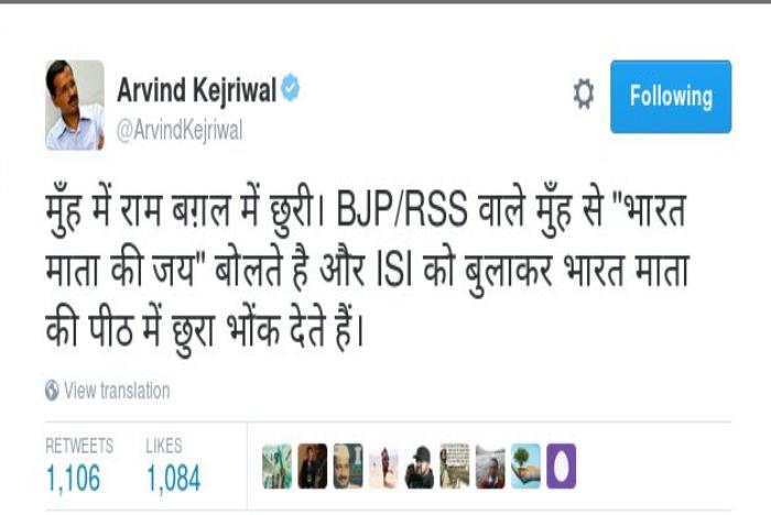 arvind-bjp-tweet