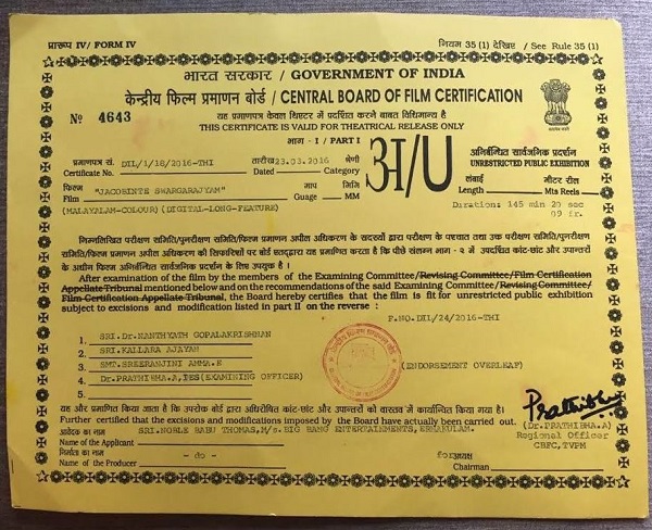 Jacobinte Swargarajyam - Censor Certificate