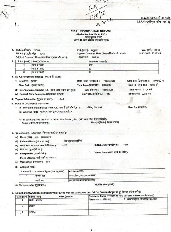 FIR Latehar.