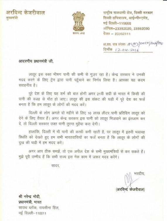 arvind-latter