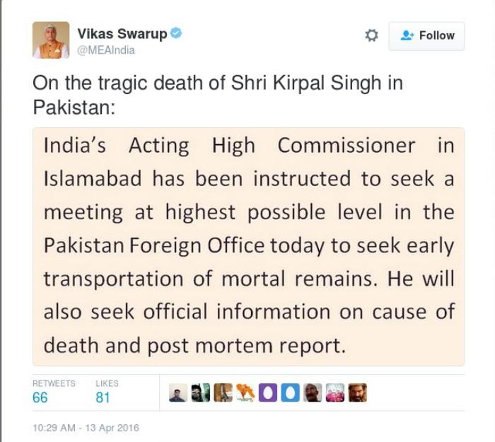 NEW VIKAS