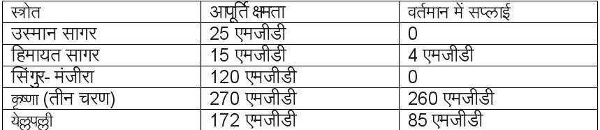 pani.jpg