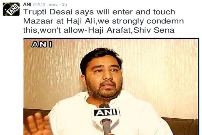 shivsena-haziali