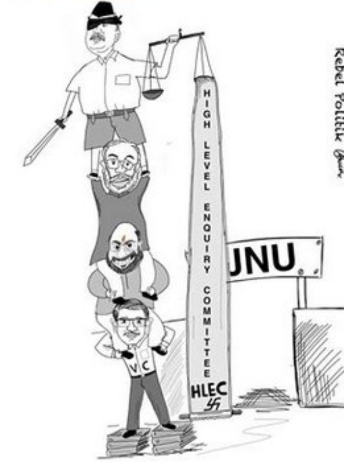 kanhaiya cartoon