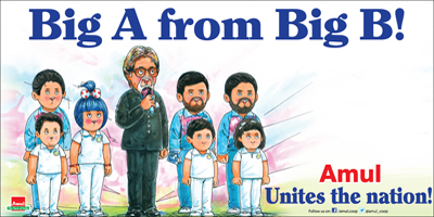 amul-hits-2203.jpg
