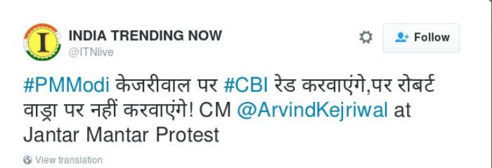 kejriwal2