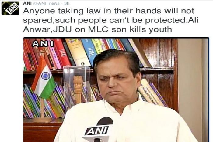 jdu-anwar-gaya