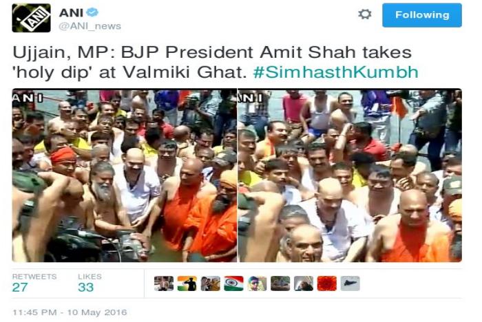 amit-shah-ujjai