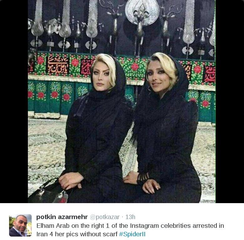 Iran Model arrested2.jpeg