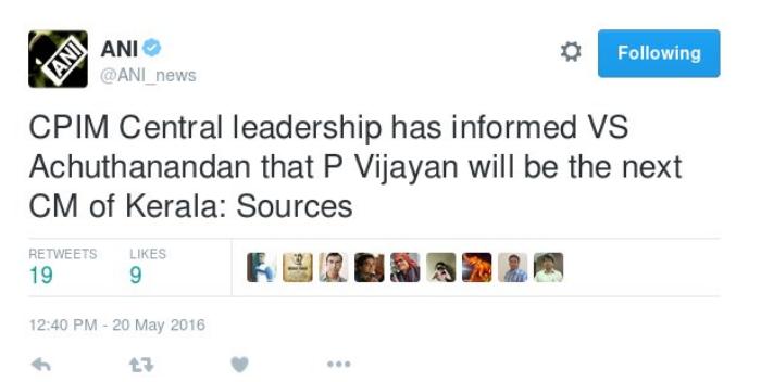 achutanandan