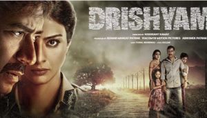 Film Review: a dramatic second half, Tabu's cop act make Drishyam watchable  