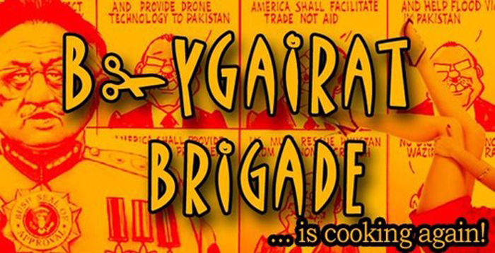 Must watch: This Pakistani band sings about why their nation is 'so emotional'  