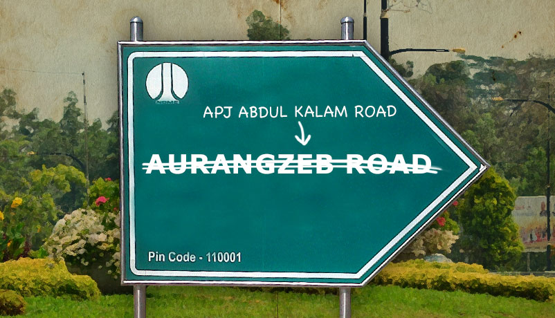 From Aurangzeb to Kalam: where does this road take us? 