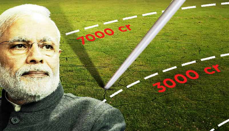 Modi govt's black money amnesty scheme a spectacular flop 