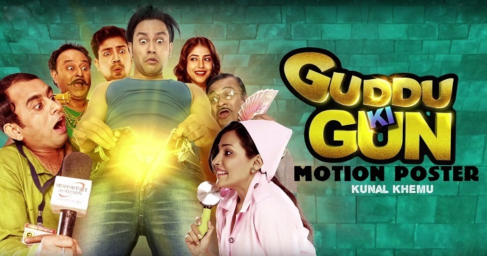 Guddu Ki Gun Movie Review: Gold Standard Nonsense 